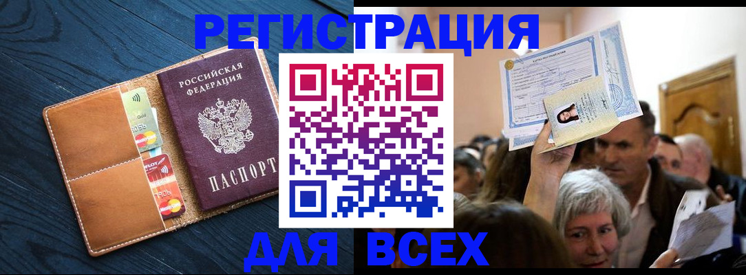 найти адрес прописки в Самарской области